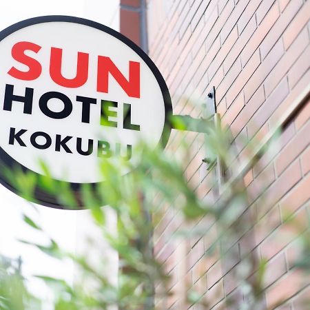 Sun Hotel Kokubu Kagoshima Kirishima Ngoại thất bức ảnh
