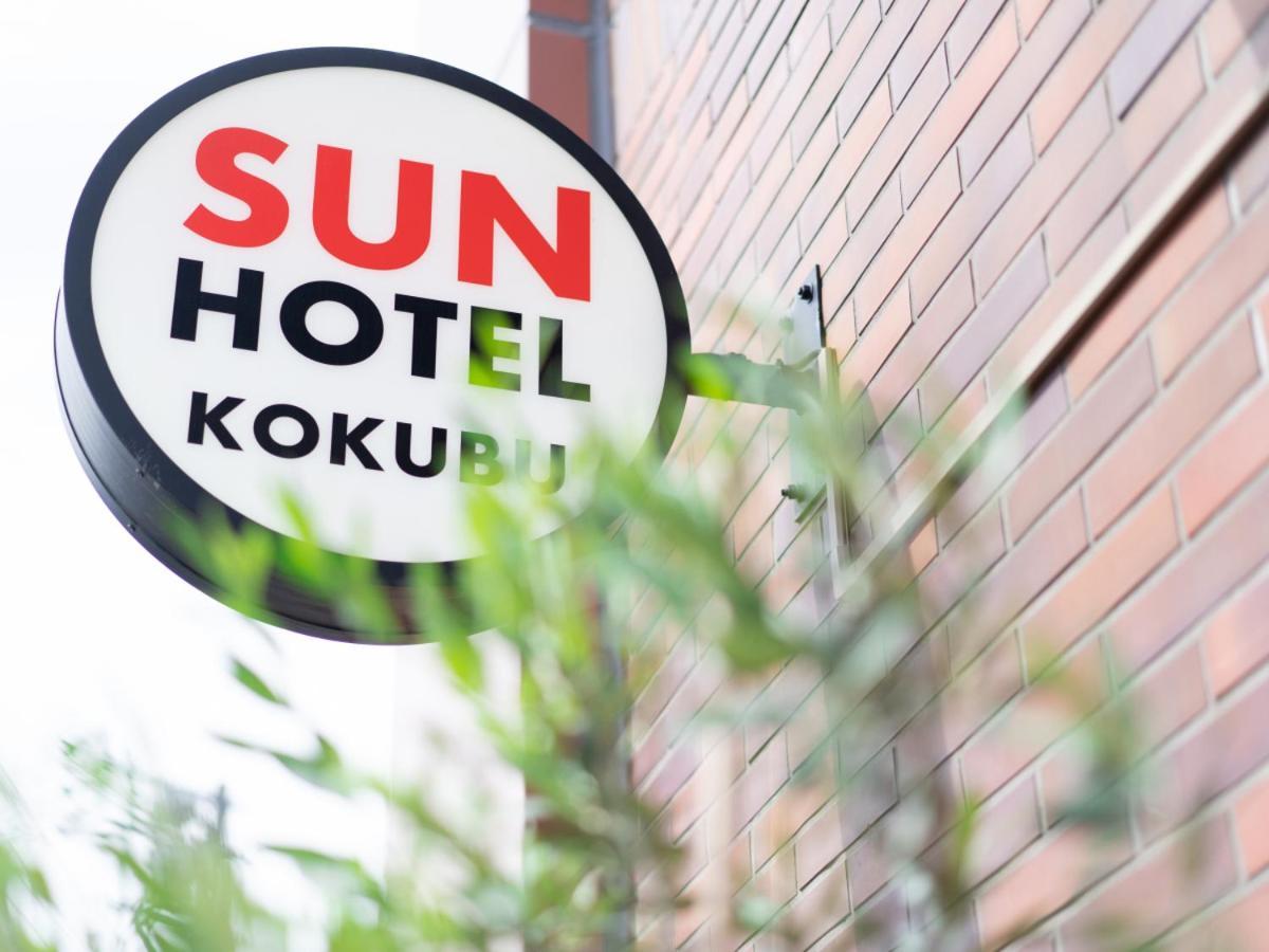 Sun Hotel Kokubu Kagoshima Kirishima Ngoại thất bức ảnh